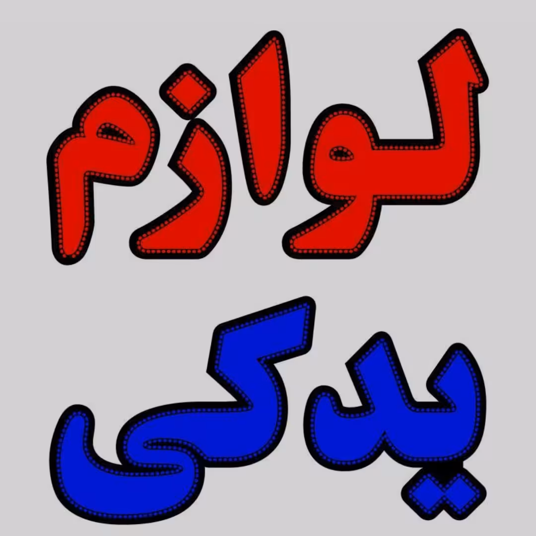 تابلو ال ای دی پشت شیشه ای 