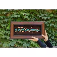 تابلو مسی هر چیز که در جستن آنی آنی برند سیمین