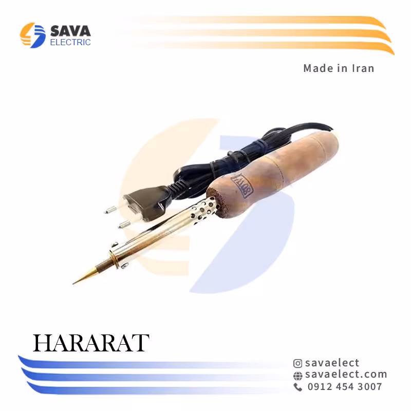 خرید هویه قلمی دسته چوبی 80 وات حرارت ایران | ساوا الکتریک