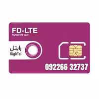 سیم کارت اعتباری رایتل 09226632737