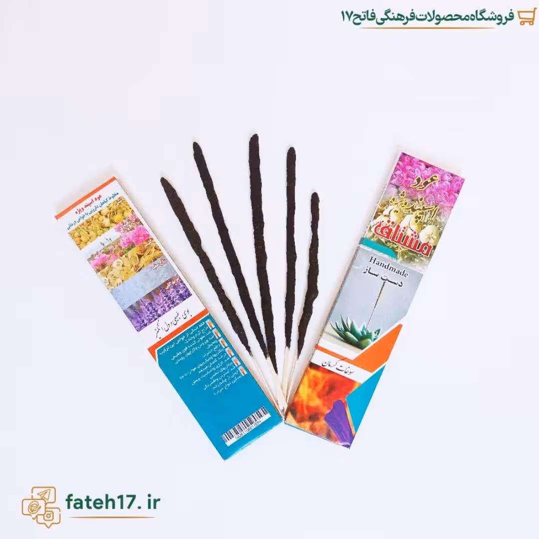 عود مشتاق با عطر اسپند