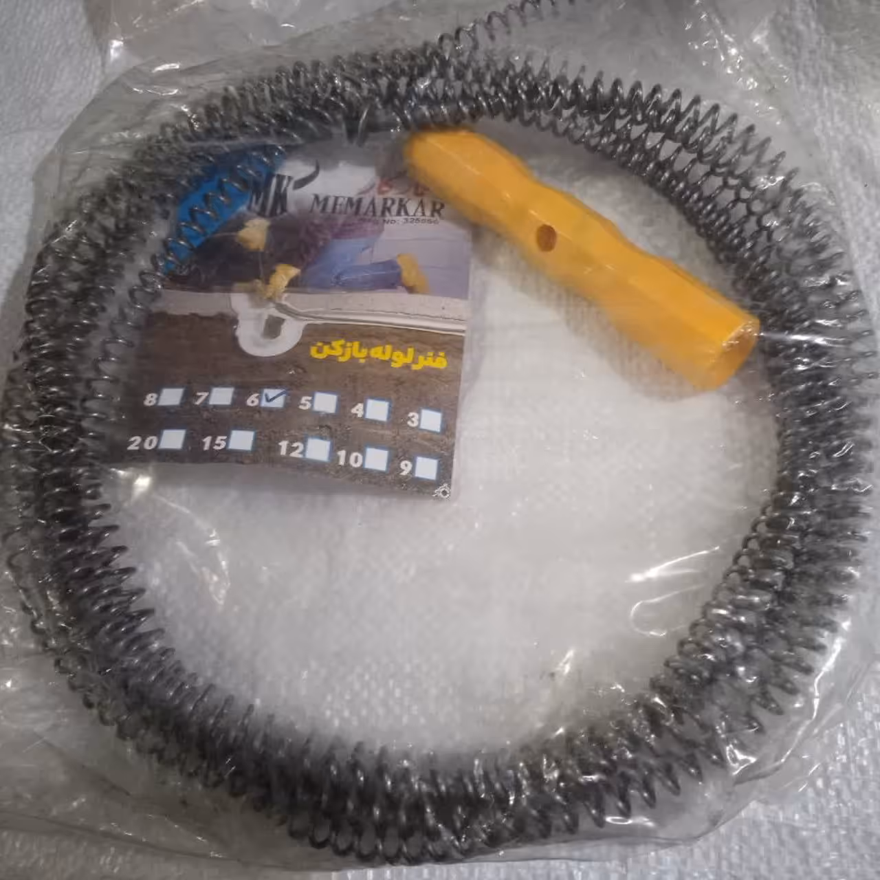 فنر لوله بازکن ( 6 متری )