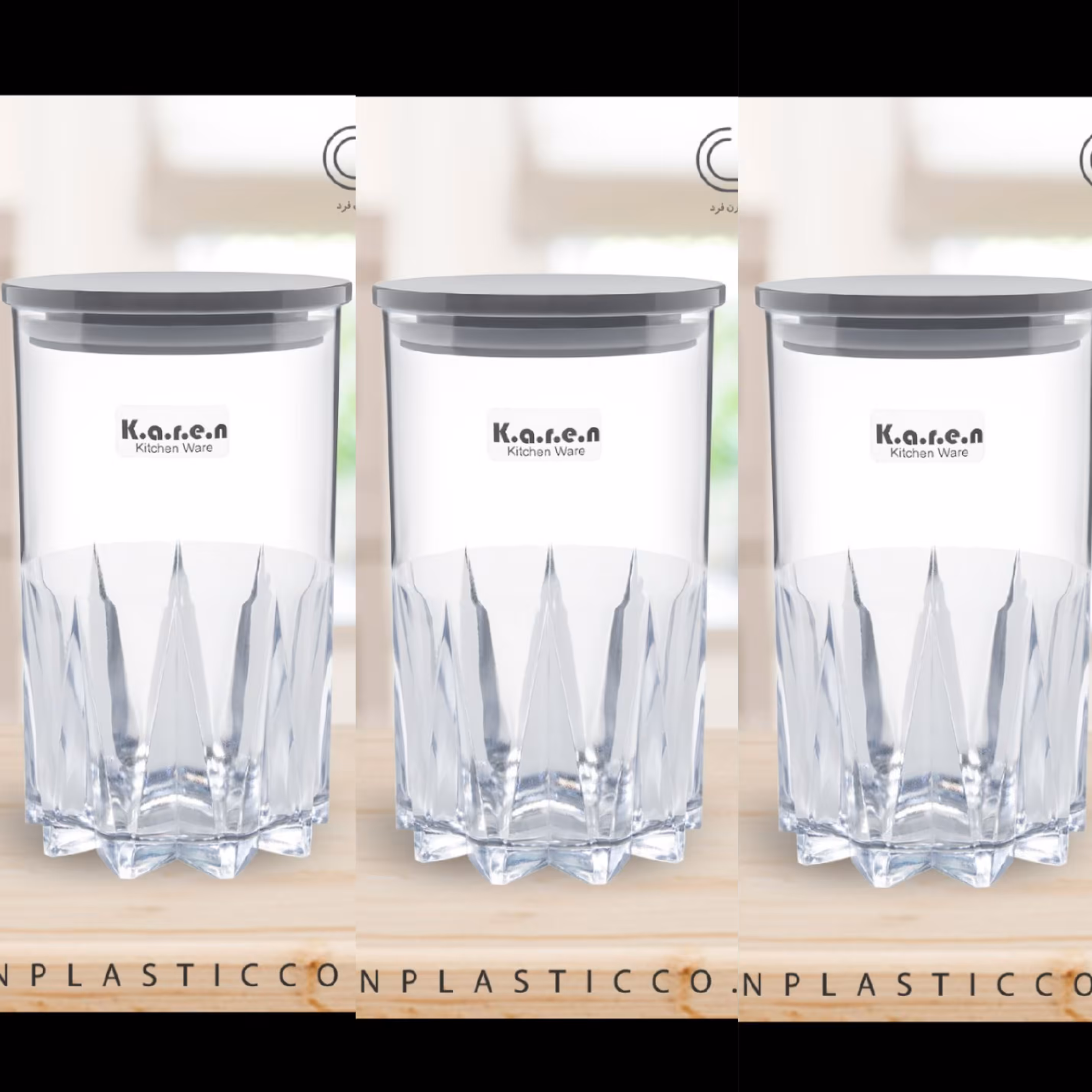 بانکه حبوبات 3عددی واشر دار سایز بزرگ برند کارن به قطر 10و ارتفاع 17ونیم