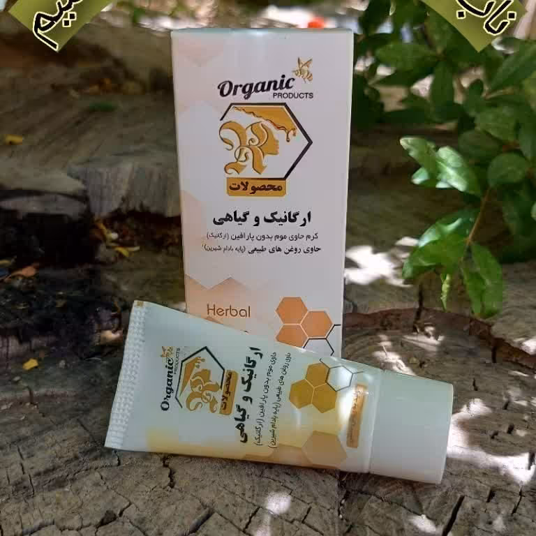 کرم جوانه گندم تخصصی 