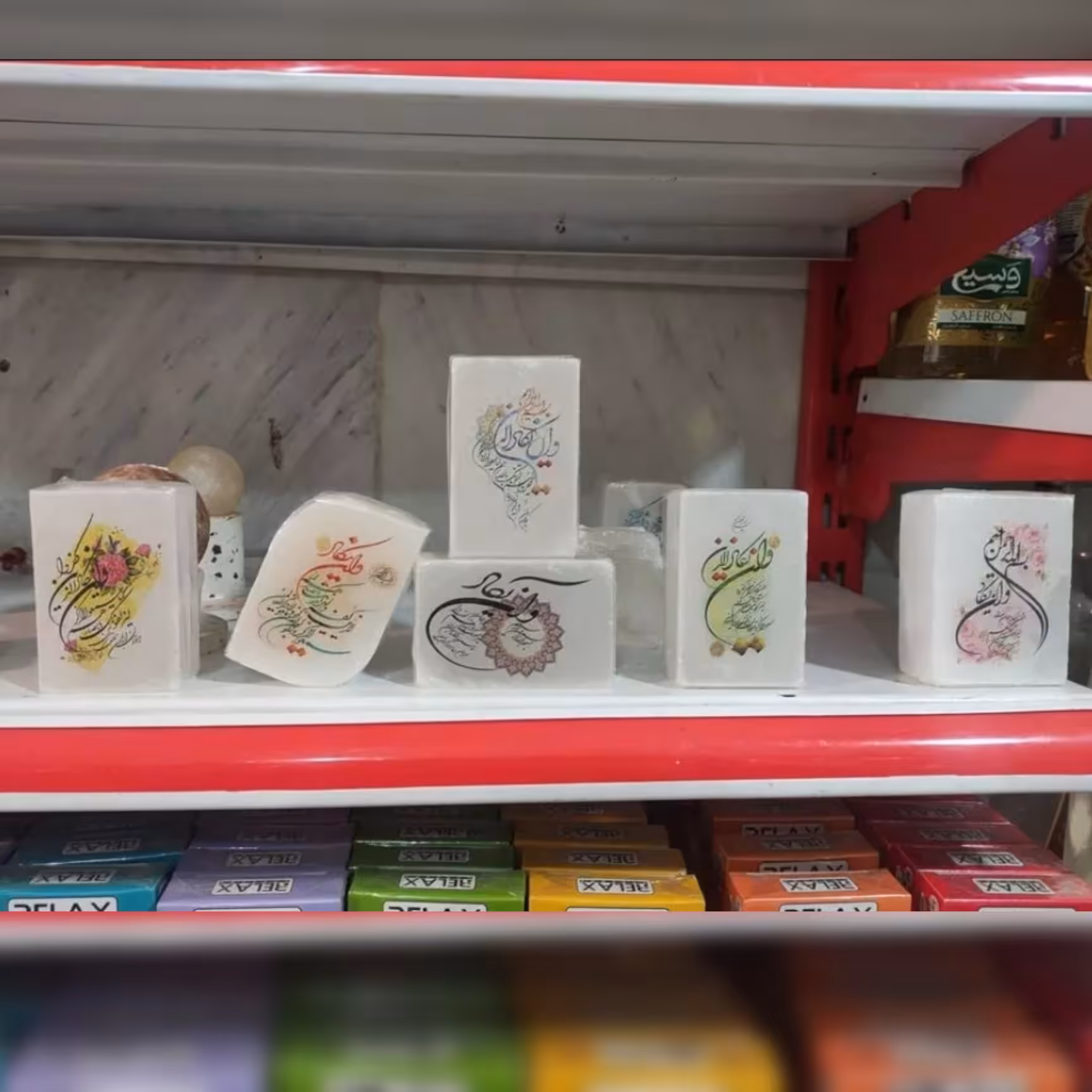 سنگ نمک تزئینی وان یکاد ایه الکرسی چهارقل 2 عددی 