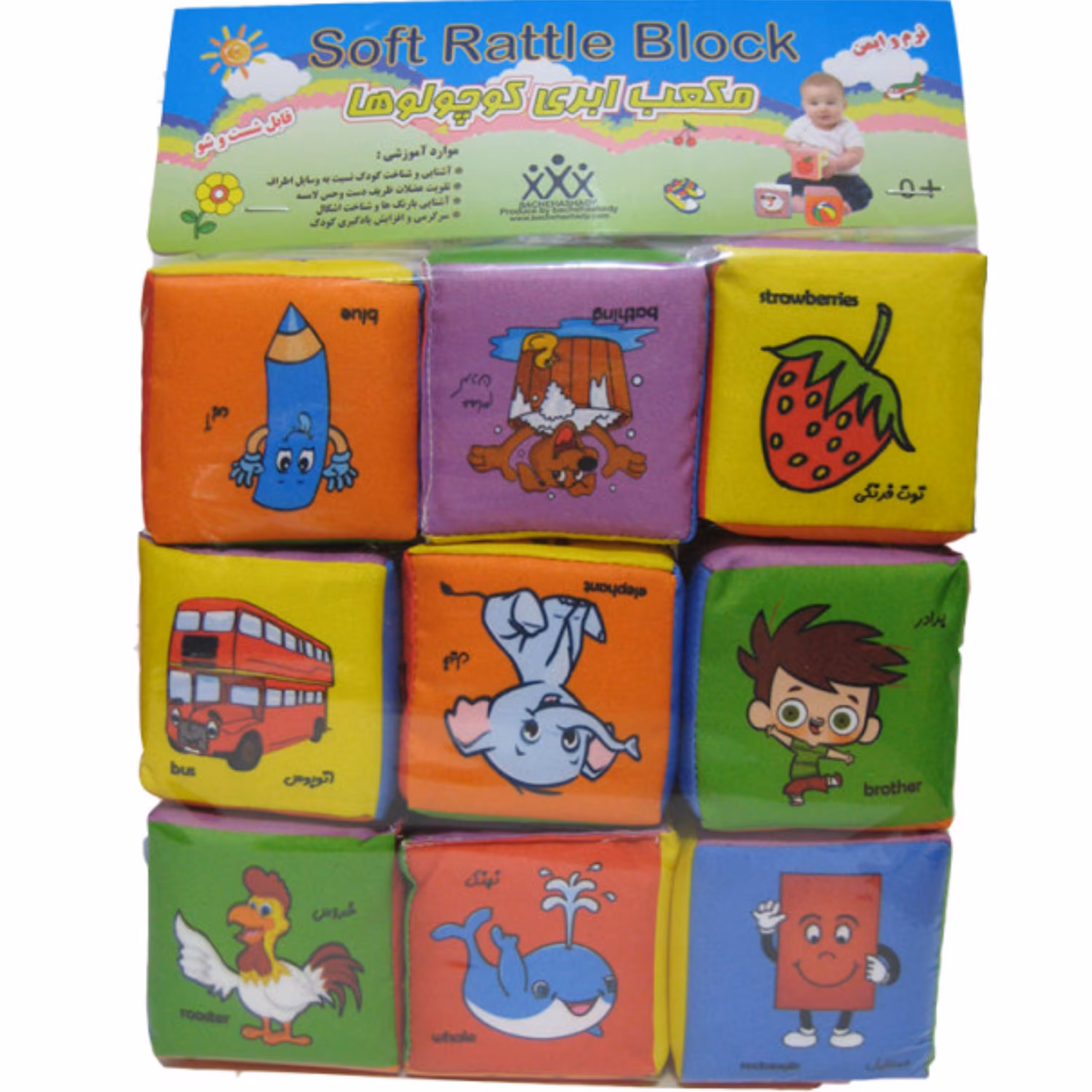 بازی فکری مکعب ابری کوچولوها