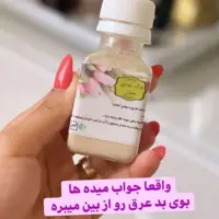بوگیر پودری ممتاز سبز عرقگیر مام بادی اسپلش شهدالعسل بوگیر پودری عرقگیر پودری بوگیر عربی عرقگیر عربی