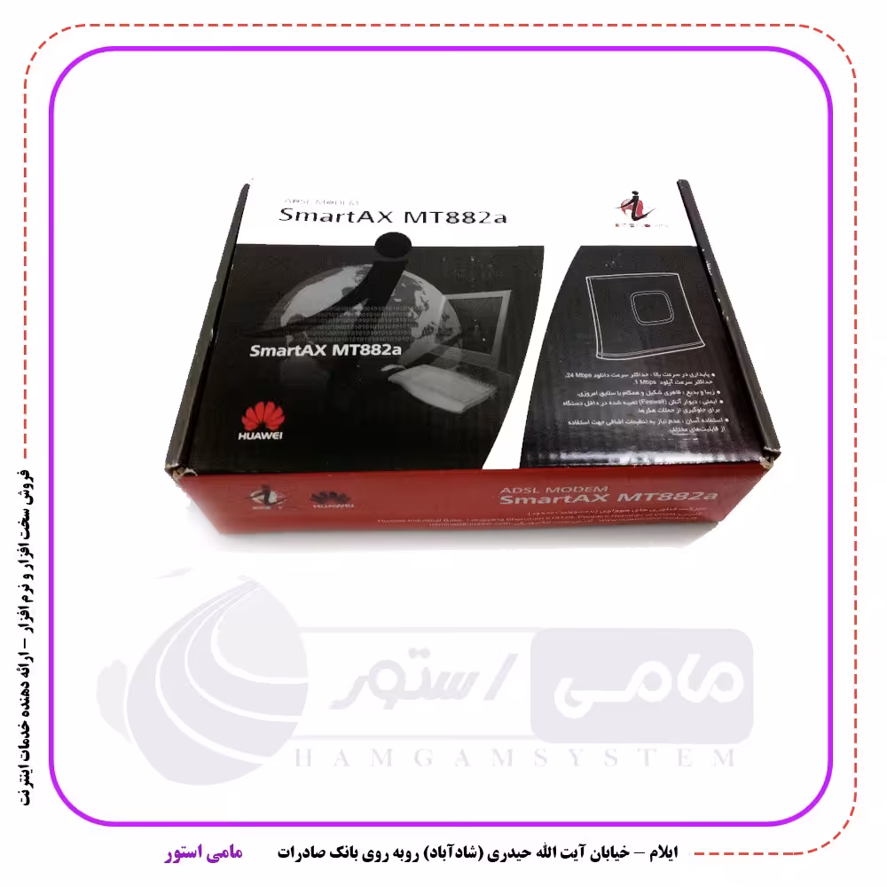 مودم ADSL هوآوی Smartax MT882