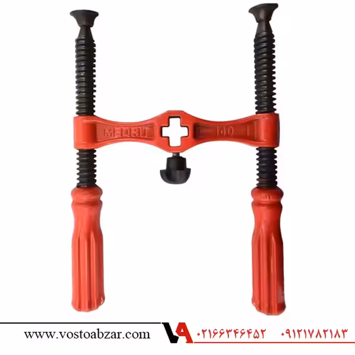 نرگیر دوبل مدریت مخصوص گیره سری S