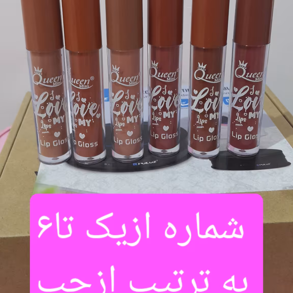 رژ لب مایع مینی کوئین(6)