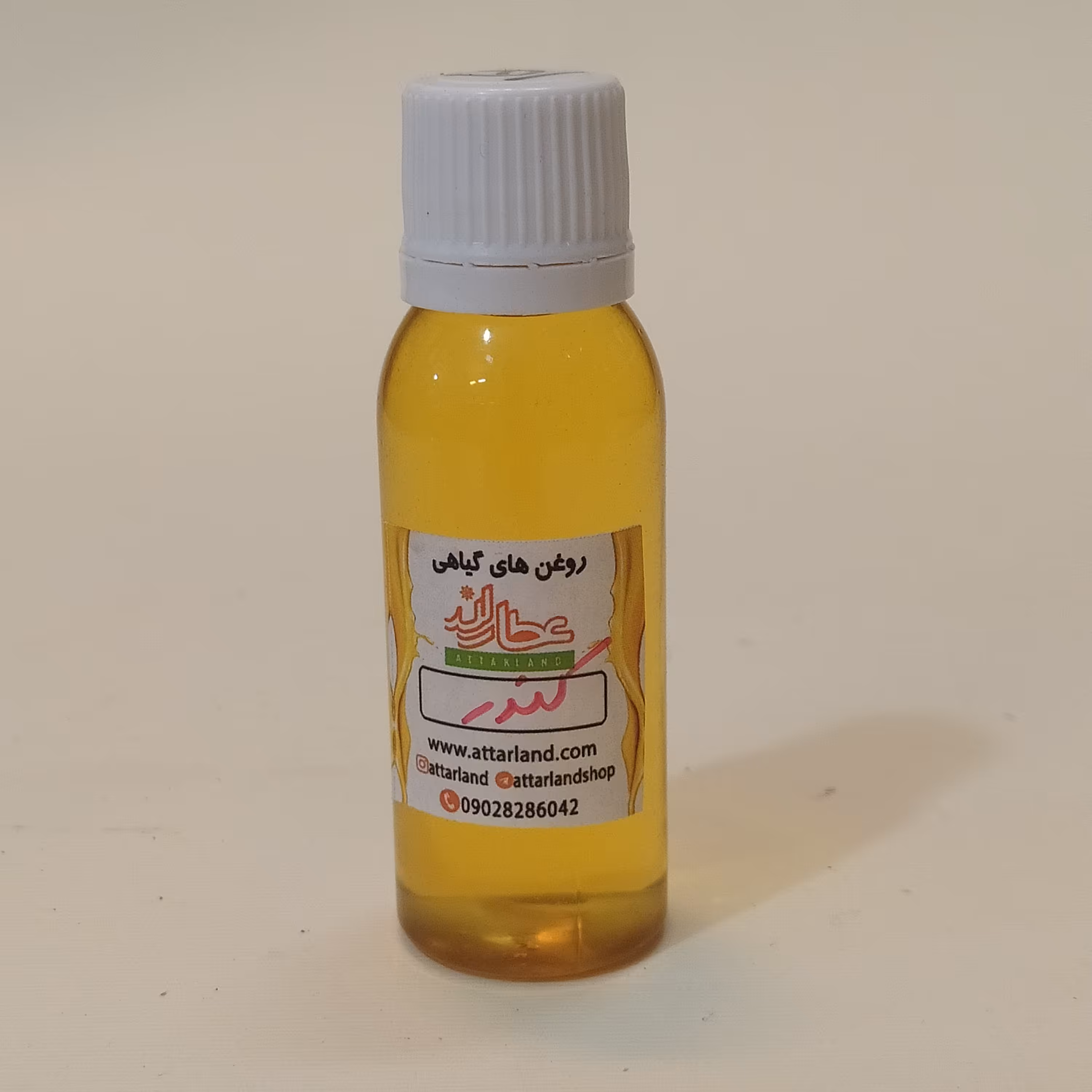 روغن کندر 40 میل عطارلند