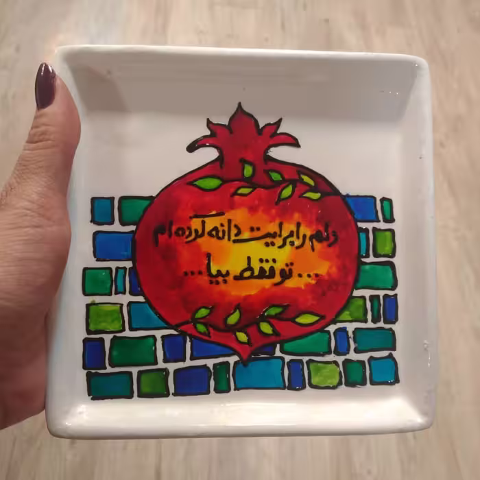 دیوارکوب شعرنوشته مربعی