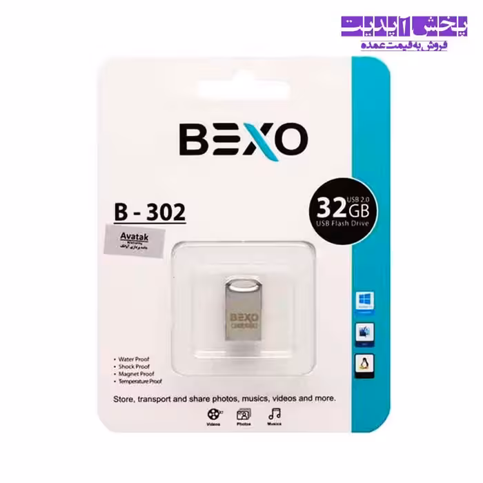 فلش 32 گیگ بکسو مدل B – 302 USB 2.0