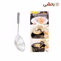 توری روغن گیر استیل سایز 4