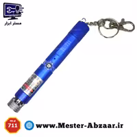 لیزر جیبی پوینتر حرارتی USB شارژی مدل POINTER YL-711 جا کلیدی
