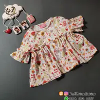 بلوز چینن دار دخترانه 
