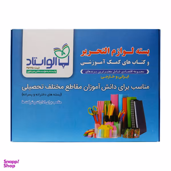 بسته لوازم تحریر مدل شیدا کد 110 مجموعه 16 عددی
