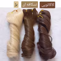 موی عروسک  لول   20سانتی   خارجی مارک bt