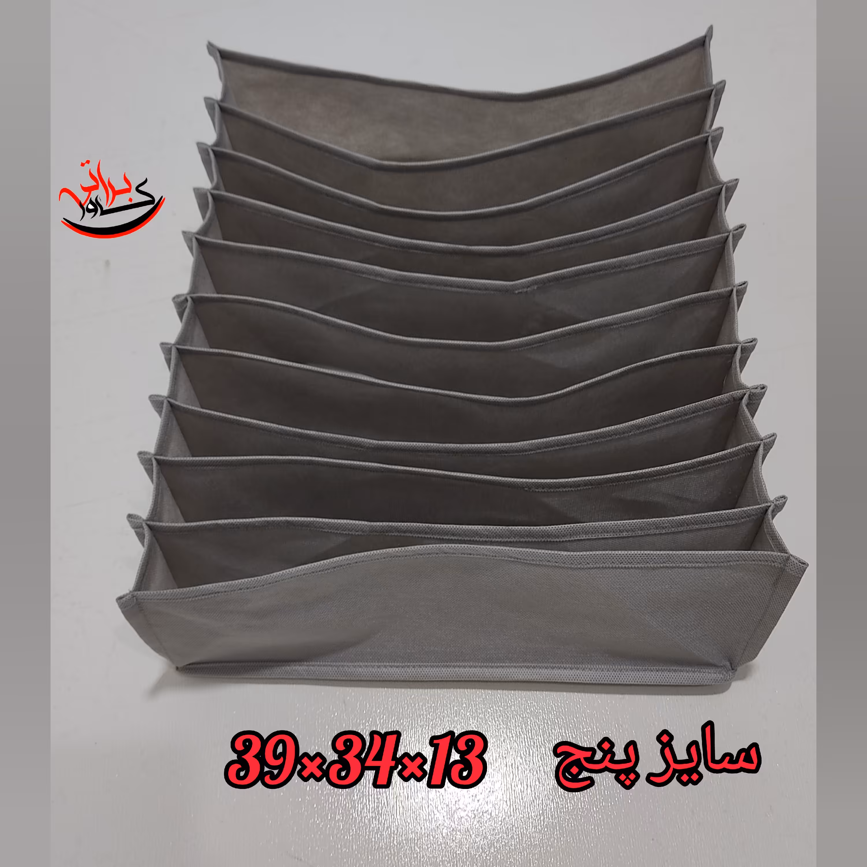 نظم دهنده سایز پنج  پک2عددی