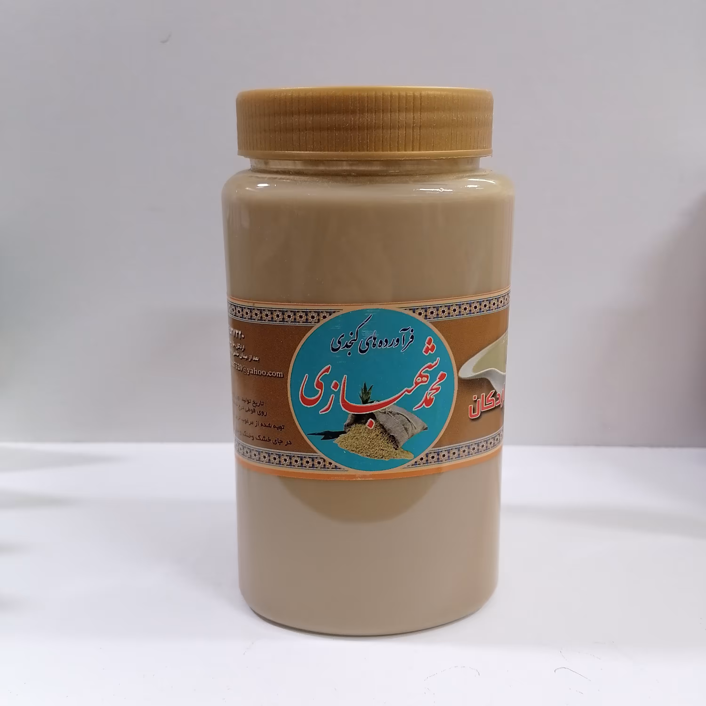 ارده 800 گرمی