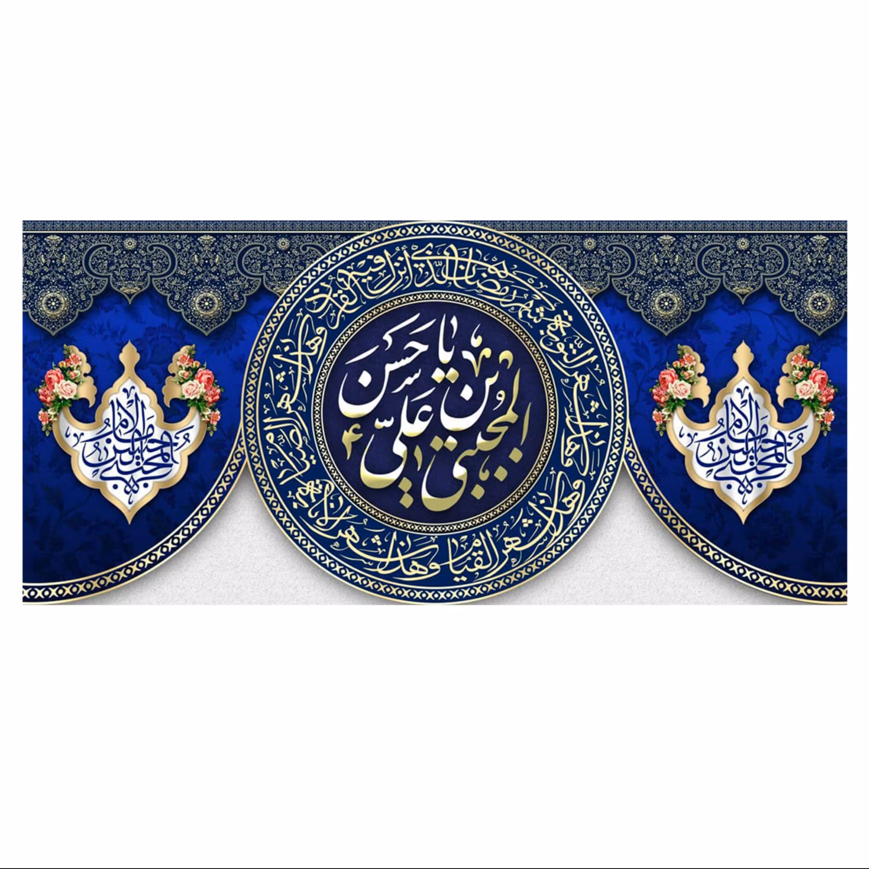 پرچم مخمل چاپ دیجیتال طرح ولادت امام حسن مجتبی علیه السلام