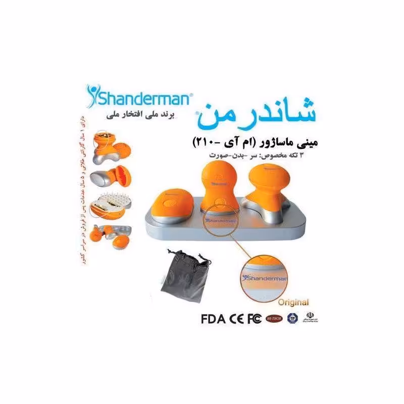 سری مینی ماساژور سر صورت بدن شاندرمن MI-210