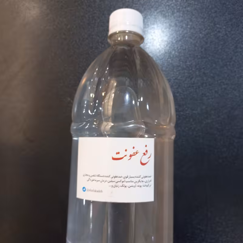 عرق چند گیاه رفع عفونت و ضد سرماخودگی