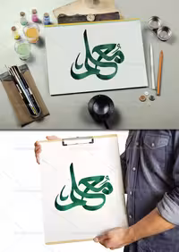 طرح تایپوگرافی معلم | گرافیک با طعم تربچه