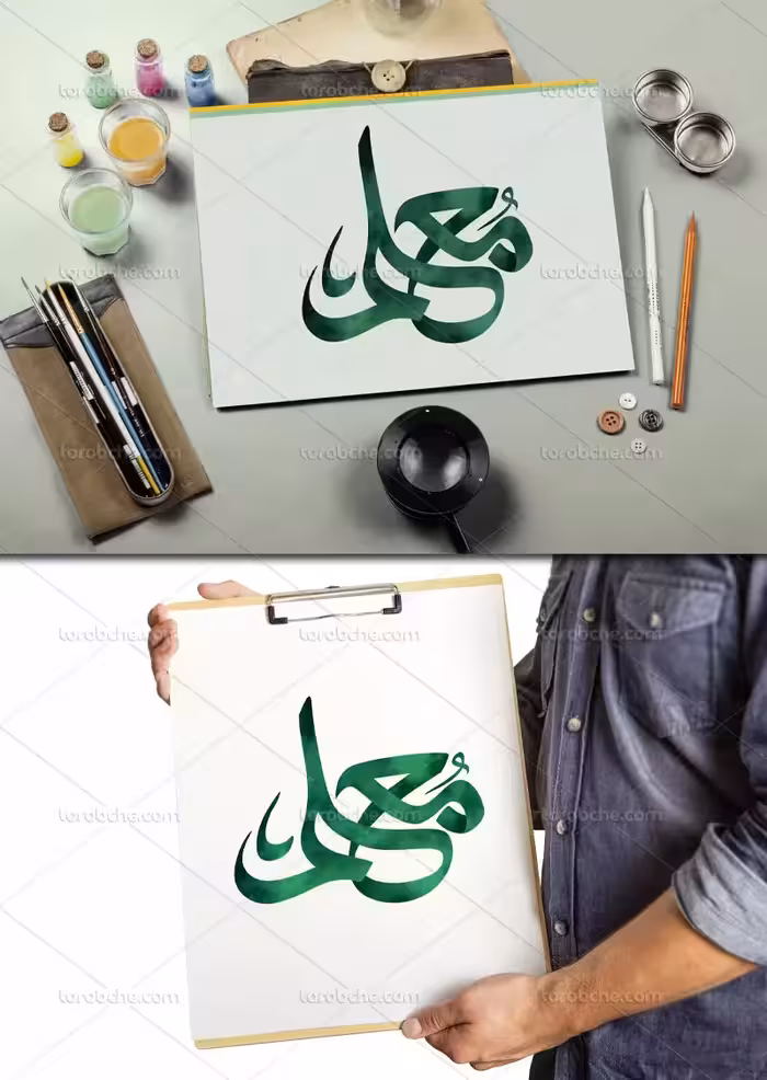 طرح تایپوگرافی معلم | گرافیک با طعم تربچه