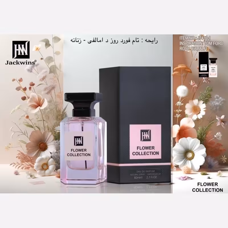 ادکلن تامفورد رز د امالفی(فلاور کالکشن)برند جانوین