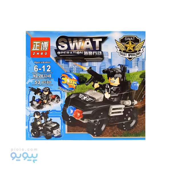 لگو ساختنی مدل گروه ضربت کد NO-ZB324B