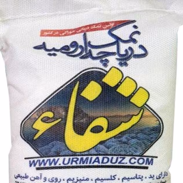 نمک دریایی 1 کیلویی شفا با املاح معدنی