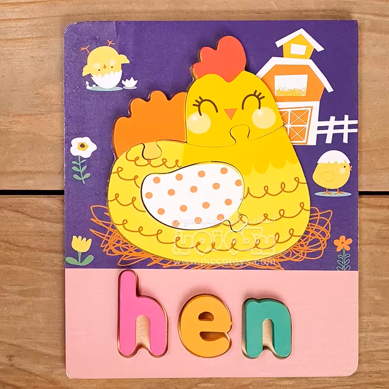 پازل چوبی جاگذاری آموزشی طرح مرغ کد P/4215/HE