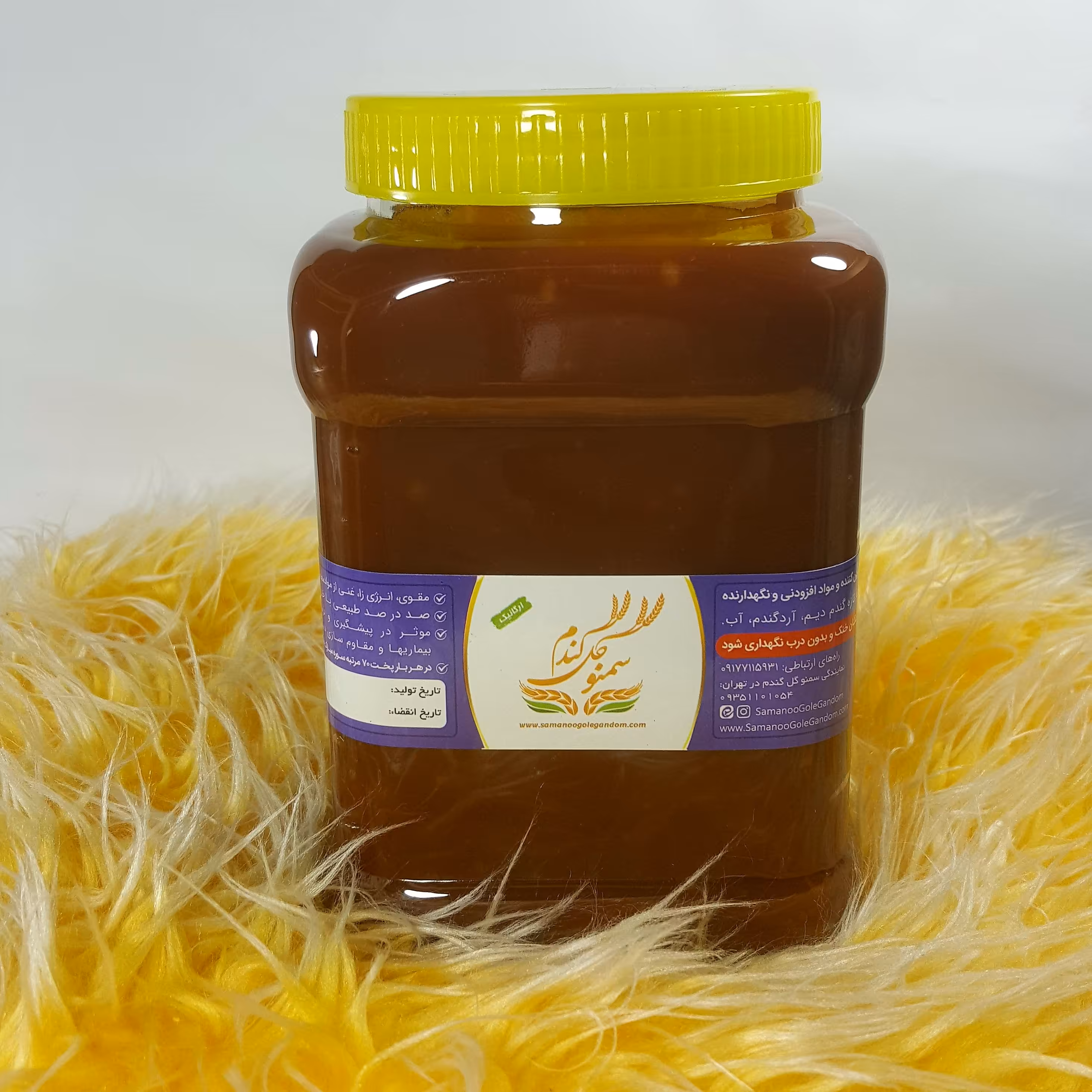 سمنو 2000 گرمی گل گندم