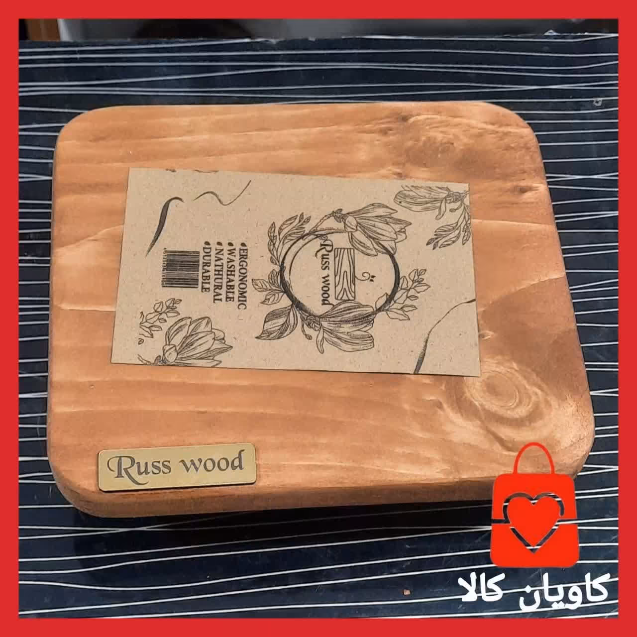 دکوری رایزر مربع چوبی کوچک