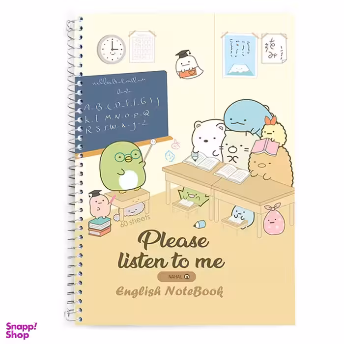 دفتر زبان 60 برگ سیمی دو خط کارتونی نهال کد 3631 طرح مدرسه