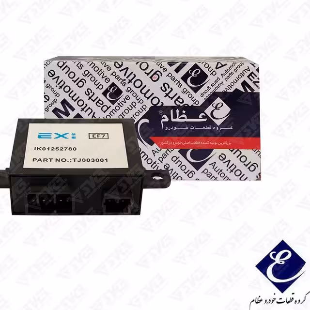 یونیت ایموبلایزر S2 سمند و دنا عظام 

