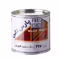 رنگ فوری سفید پارس اشن 1 کیلویی 