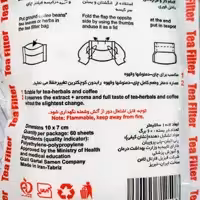 صافی و فیلتر و صاف کن و تفاله گیر چای و دمنوش و نوشیدنی پک 50 عددی 
عالی برای استفاده در داخل قوری و فلاکس و تراول ماگ
