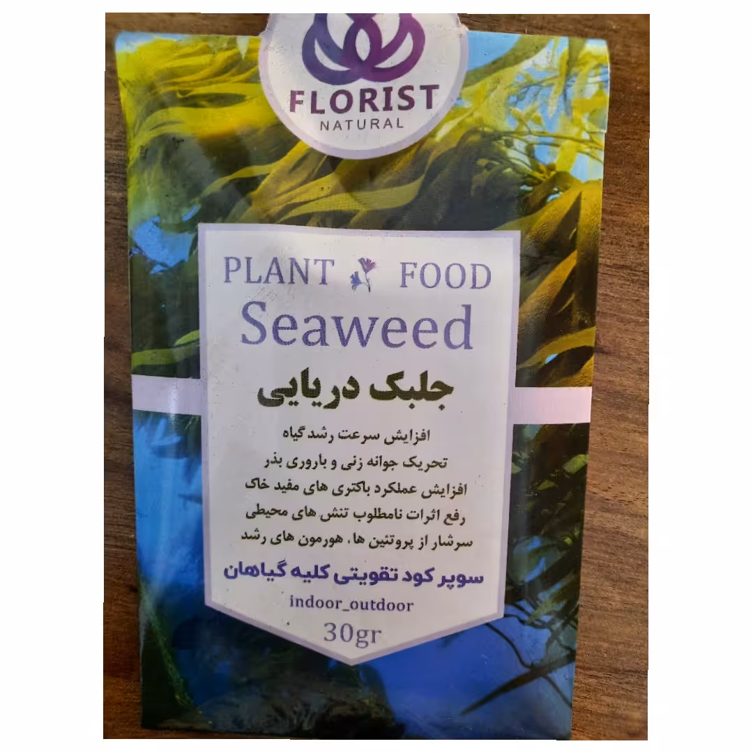 کود جلبک دریایی