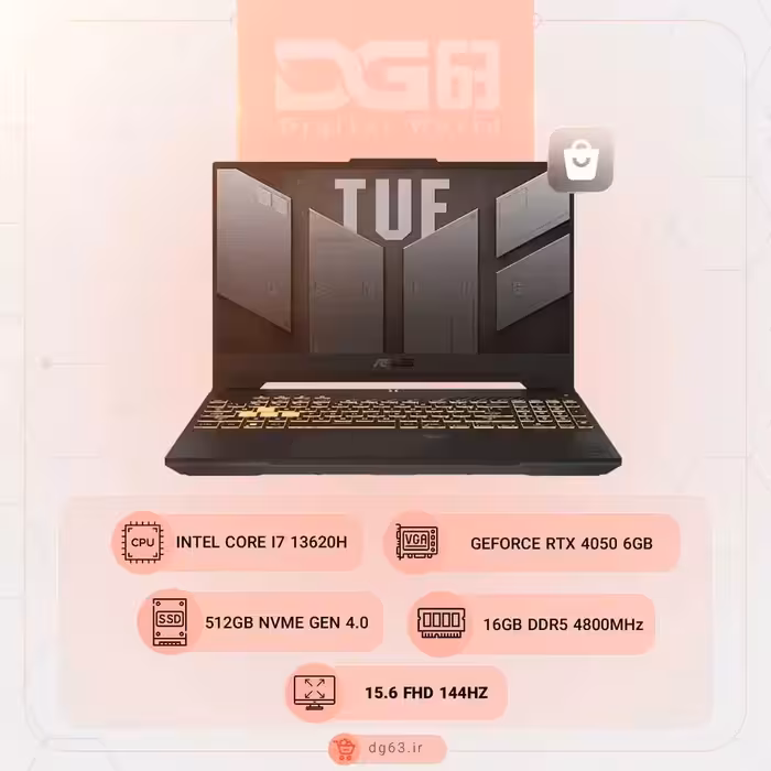 قیمت و خرید ایسوس FX707VUقیمت و خرید لپ تاپ ایسوس ASUS TUF Gaming FX707VU - دیجی 63