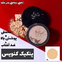 پنکیک مخملی کنویس _ شماره 5