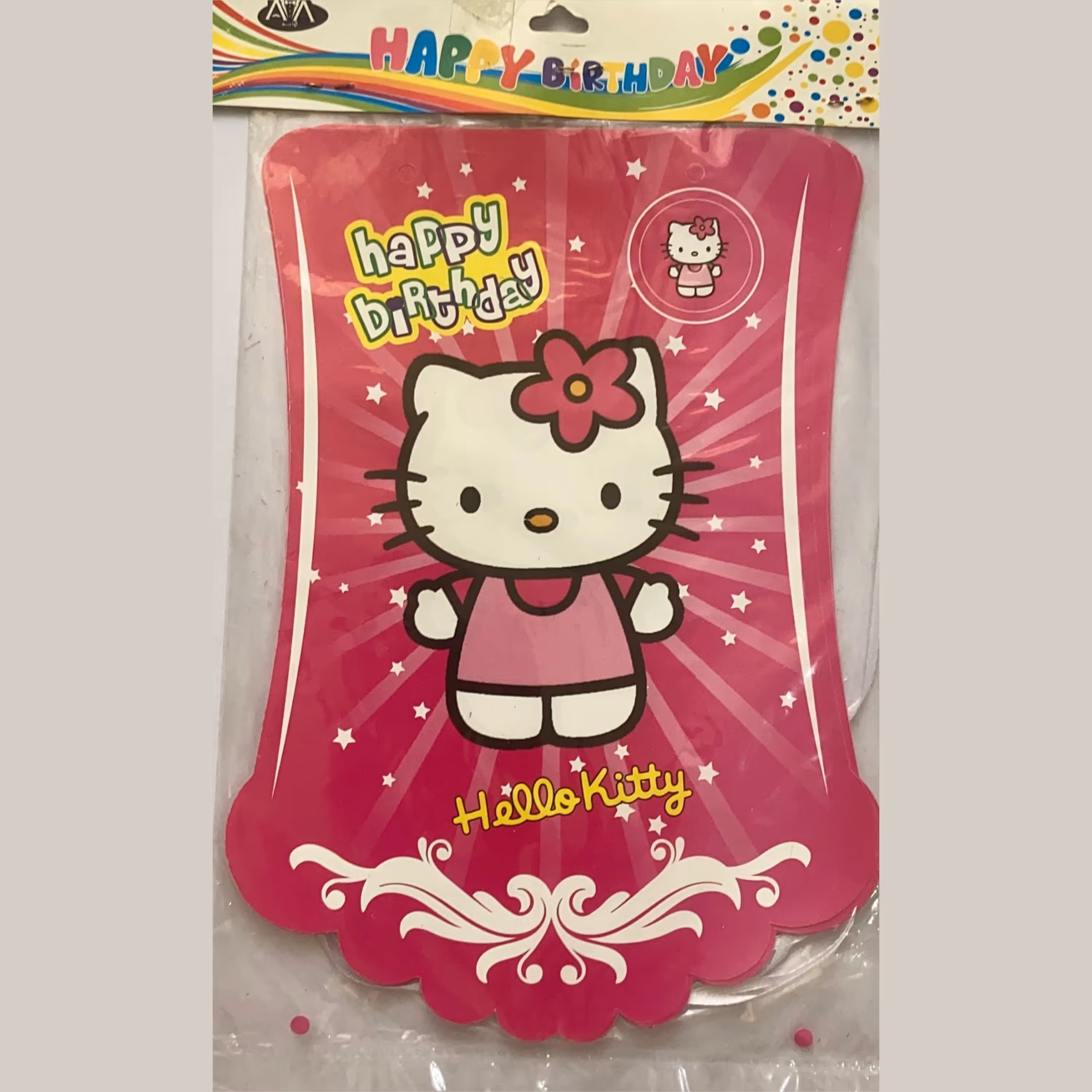 ریسه تم کیتی