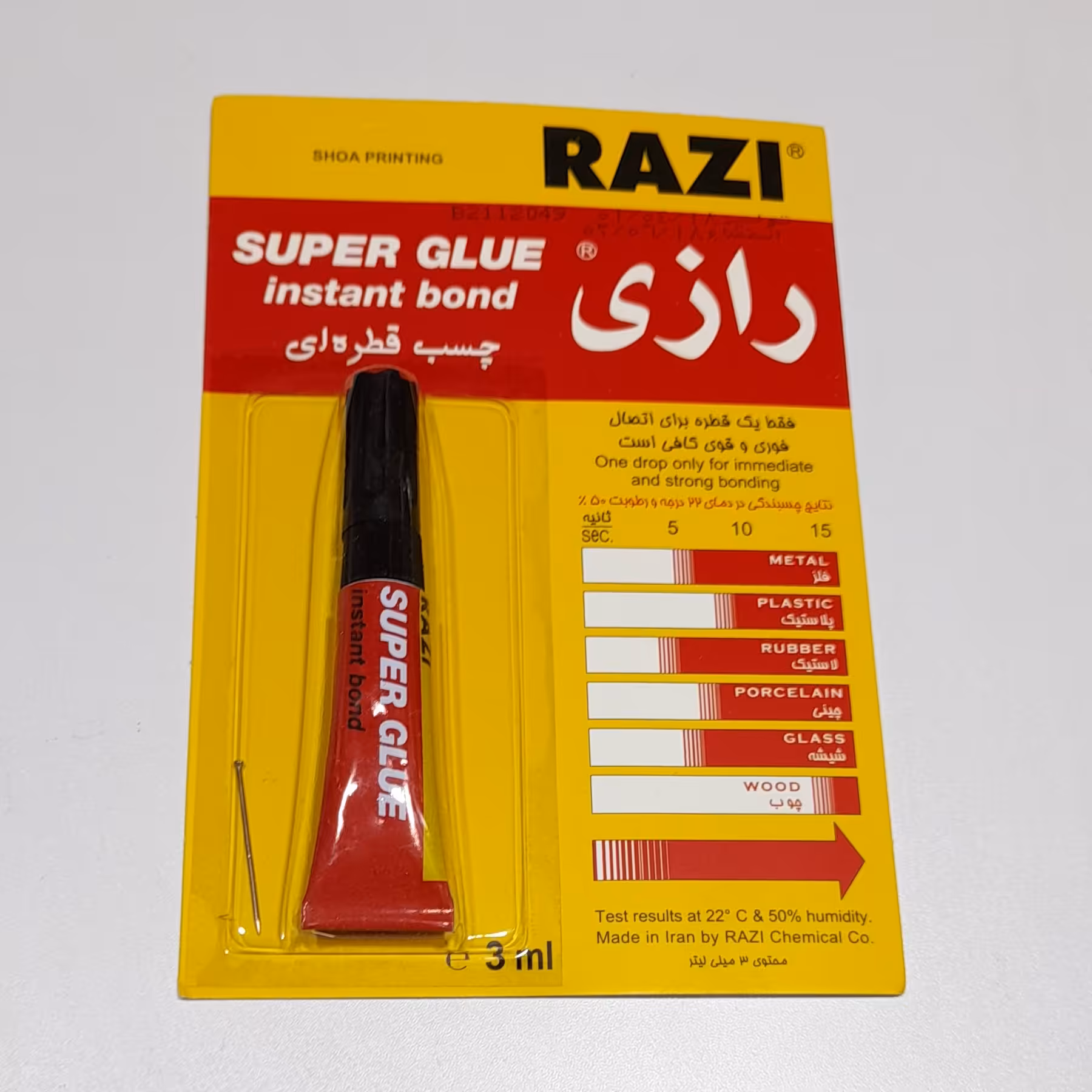 چسب قطره ای رازی 3 میل همه کاره گیرندگی سریع و قوی