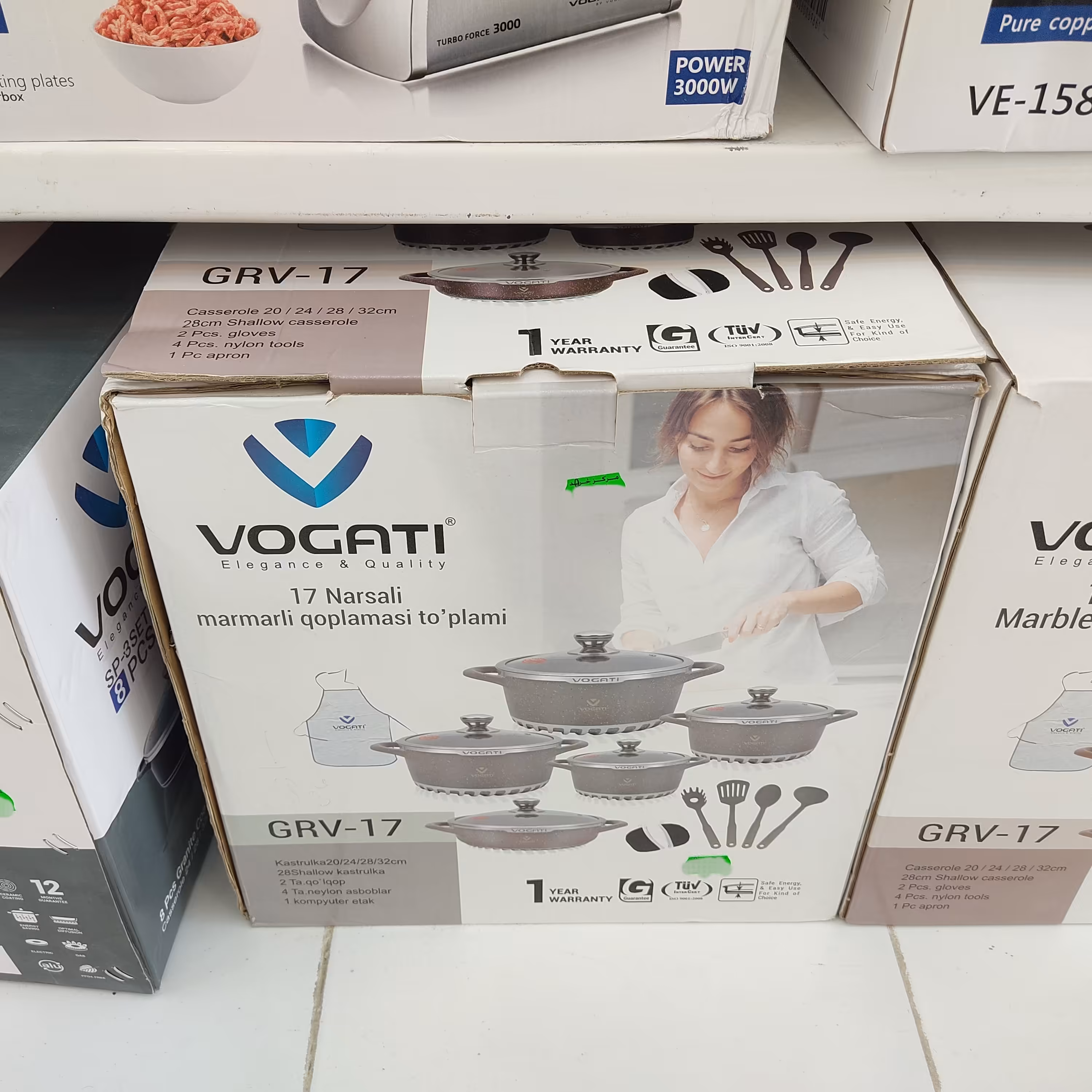 سرویس قابلمه 17 پارچه وگاتی مدل grv-17