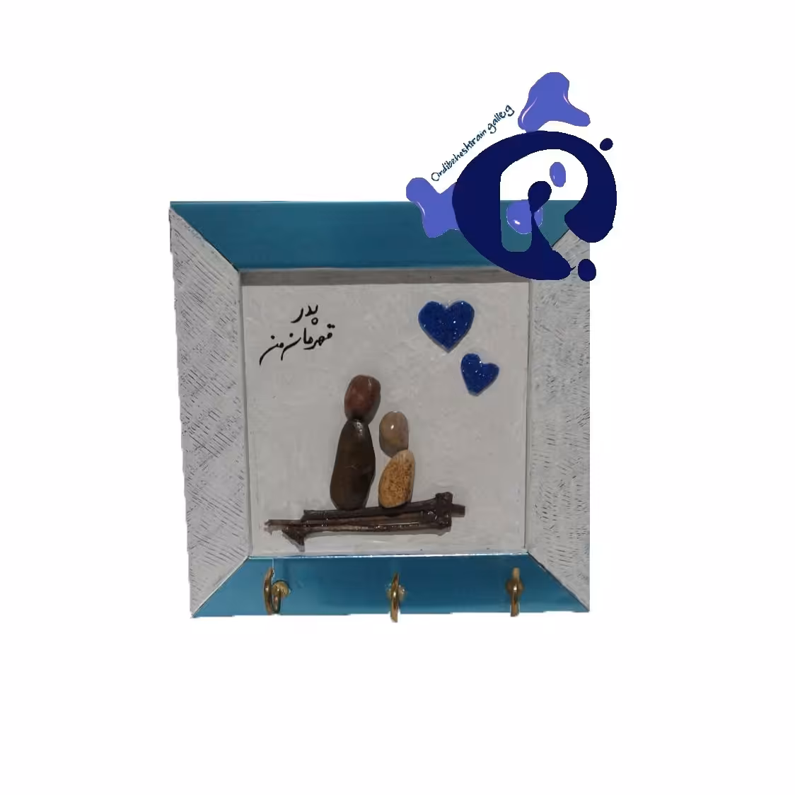 آویز کلید. آویز حوله فانتزی سنگارنگ 12 در 12 سانتی متر