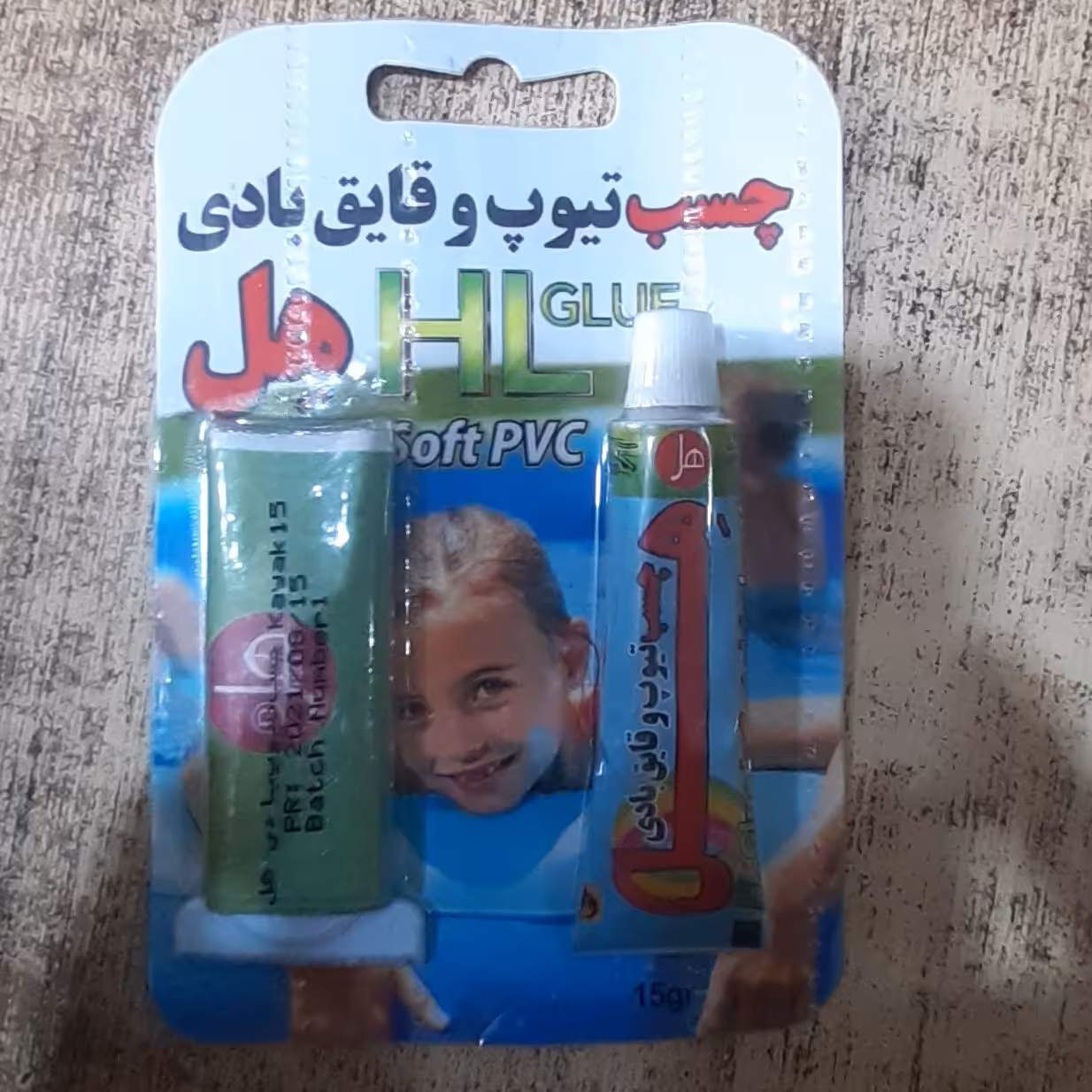 چسب تیوپ و قایق بادی هل