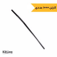 نی فنری یکبار مصرف پلی پروپیلن نمره 8 مشکی (کارتن 1000 عددی)