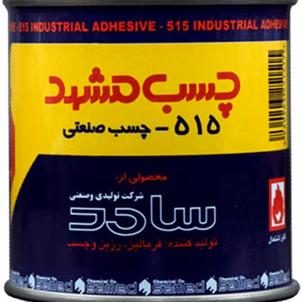 چسب همه کاره مشهد مدل 515 حجم 200 میلی لیتر