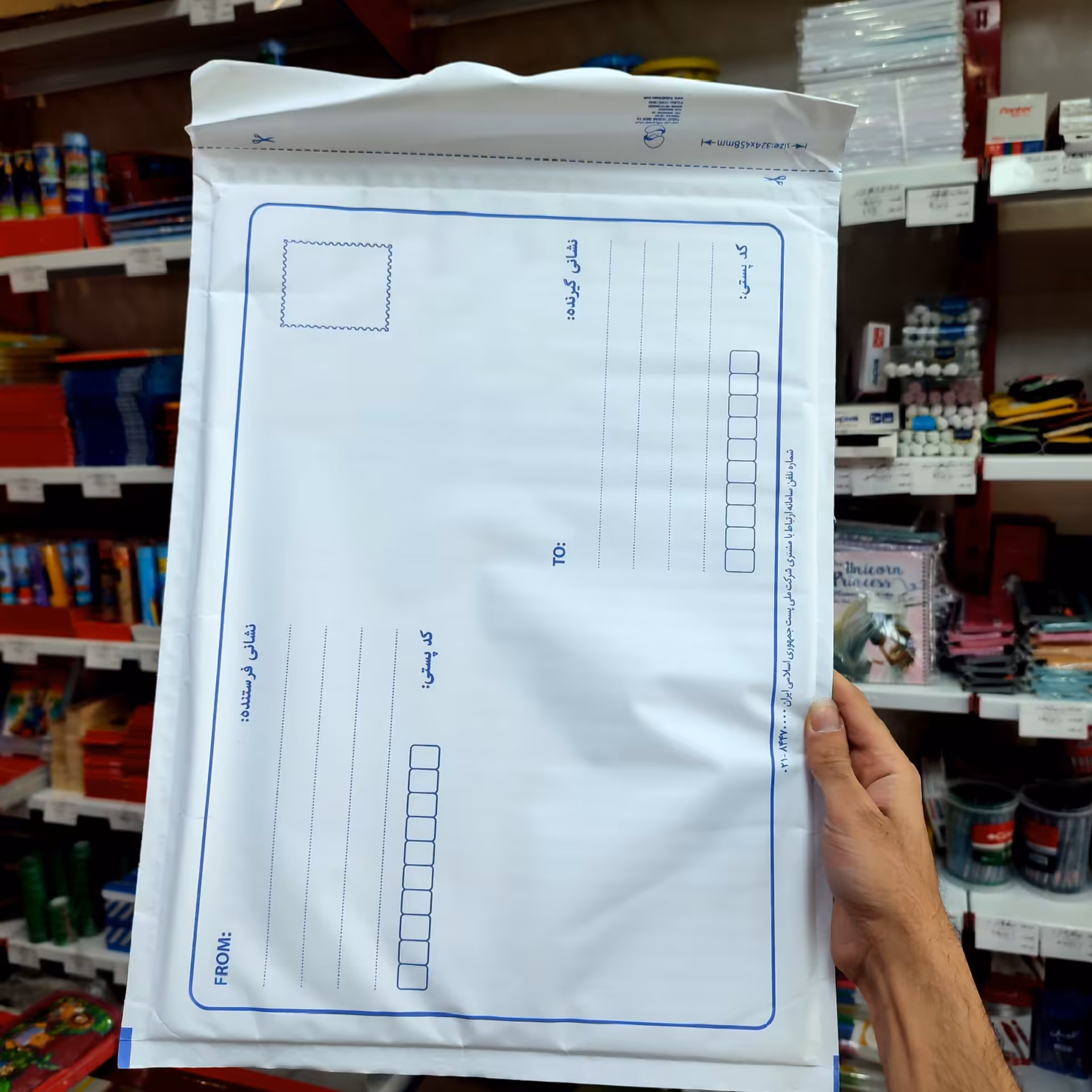 پاکت پستی حباب دار سایز A3